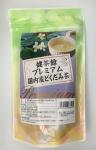 Premium国内産どくだみ茶